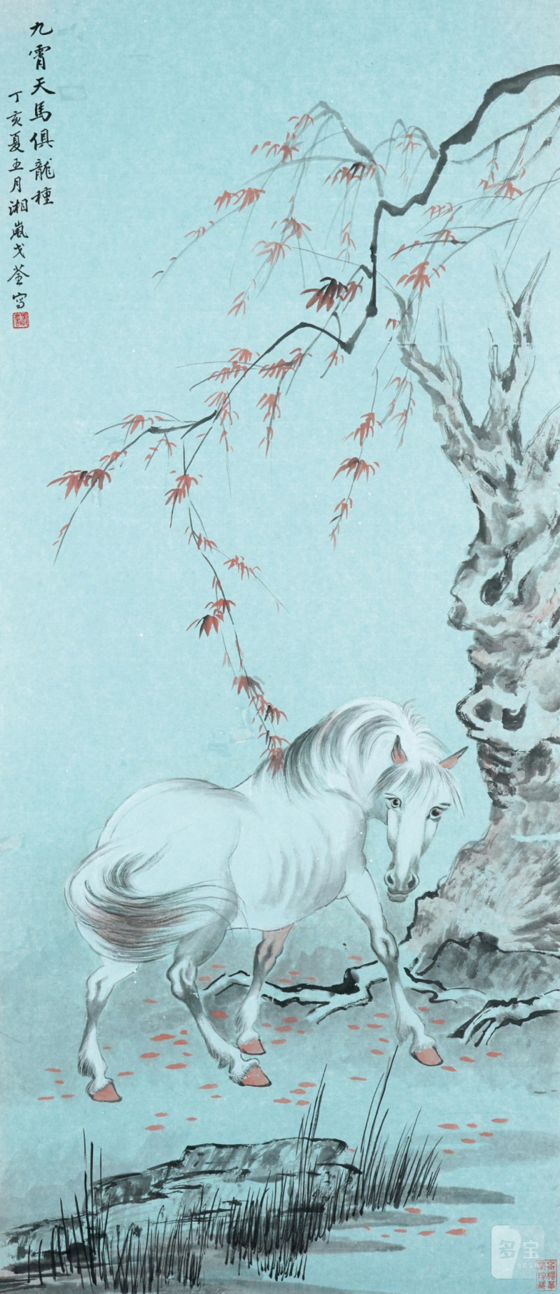    戈湘嵐 馬
